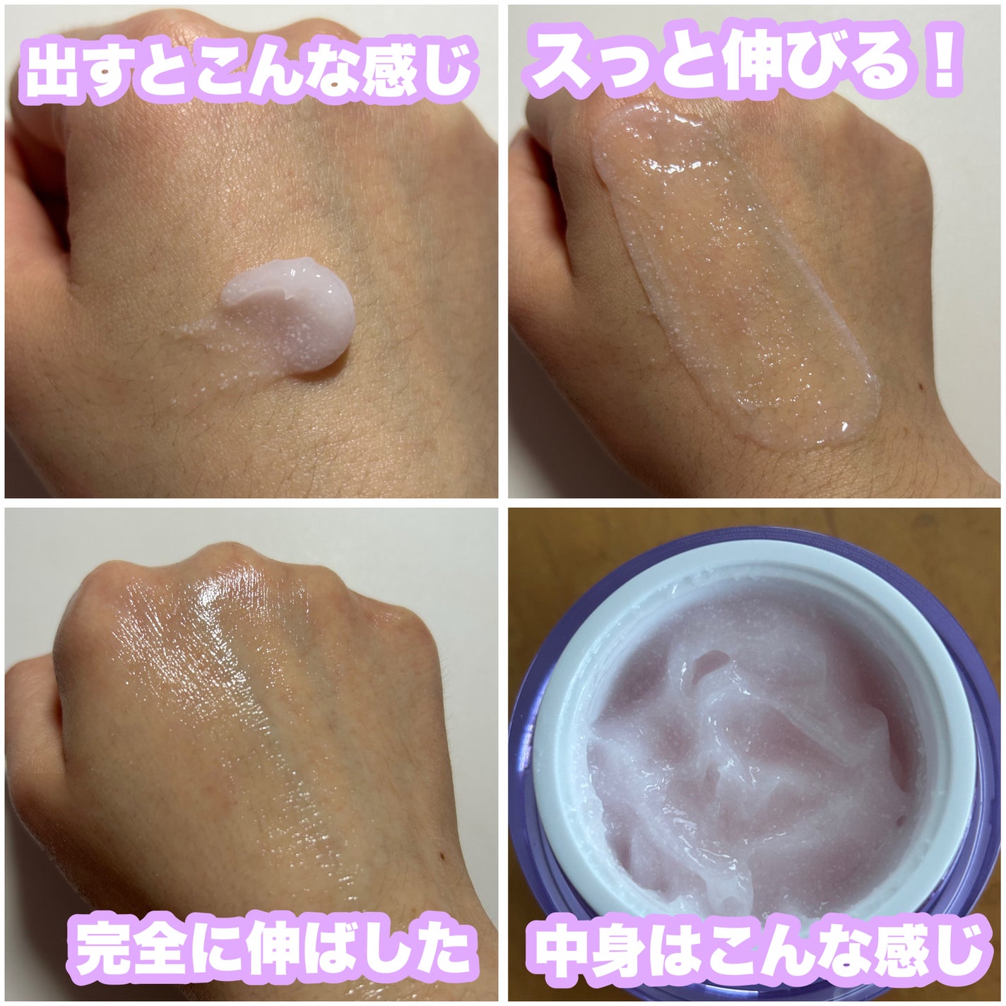 バイオヒールボ プロバイオダーム 3Dリフティングクリーム/BIOHEAL BOH/フェイスクリームを使ったクチコミ(2枚目)