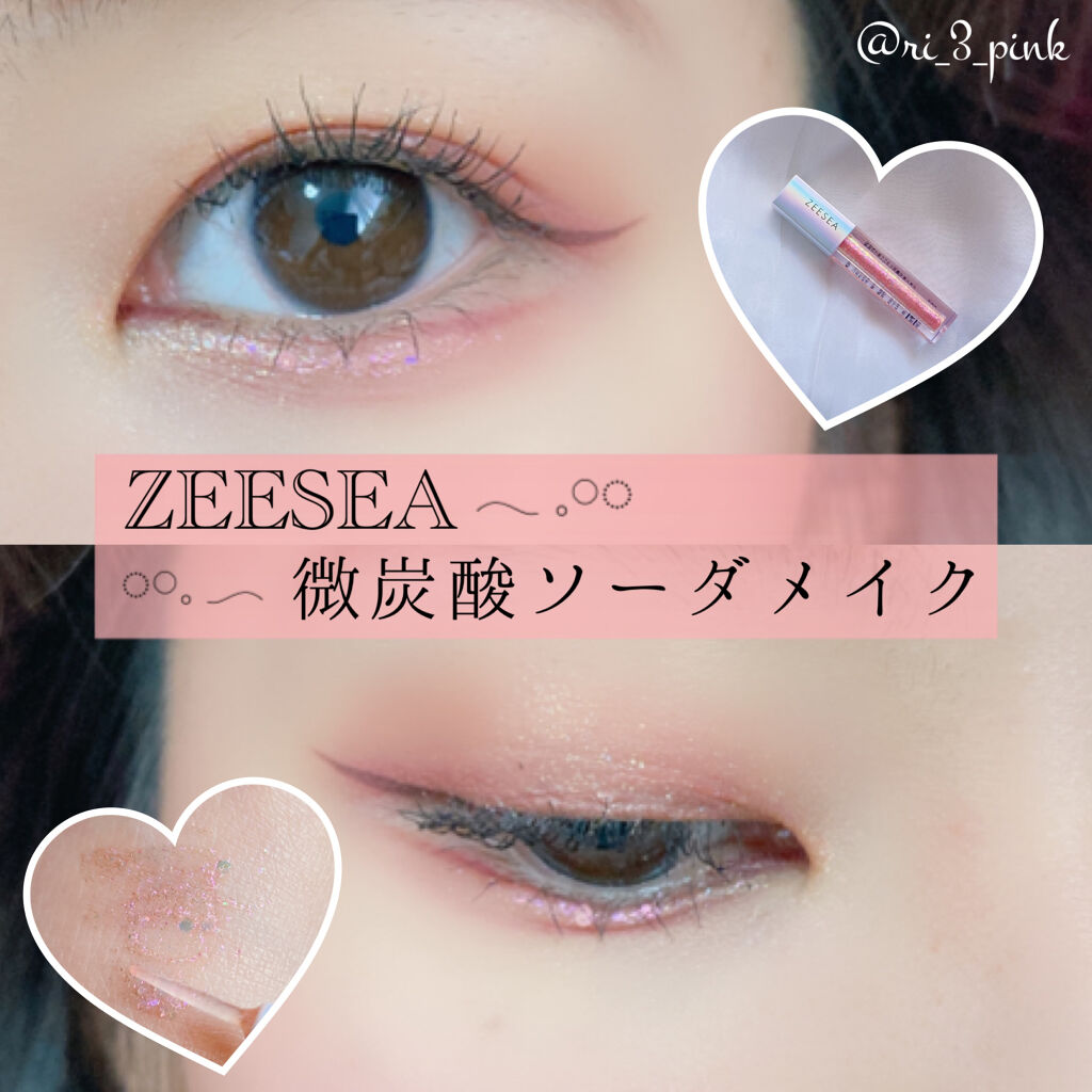 アリスドリームランドシリーズ 12色アイシャドウパレット（ZEESEA×大英博物館）/ZEESEA/アイシャドウパレットを使ったクチコミ（1枚目）