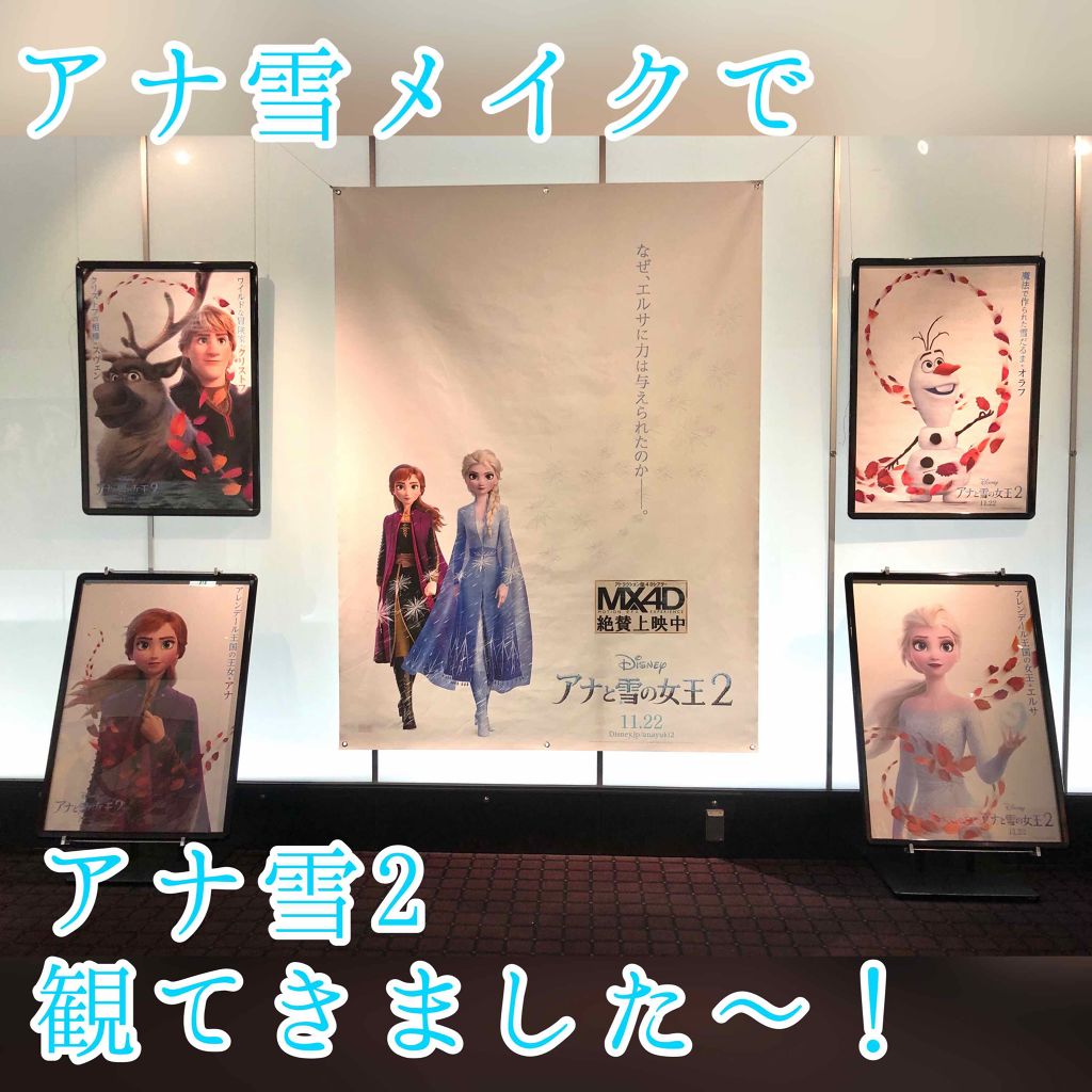 トリプルレシピアイズ/インテグレート/アイシャドウパレットを使ったクチコミ(1枚目)