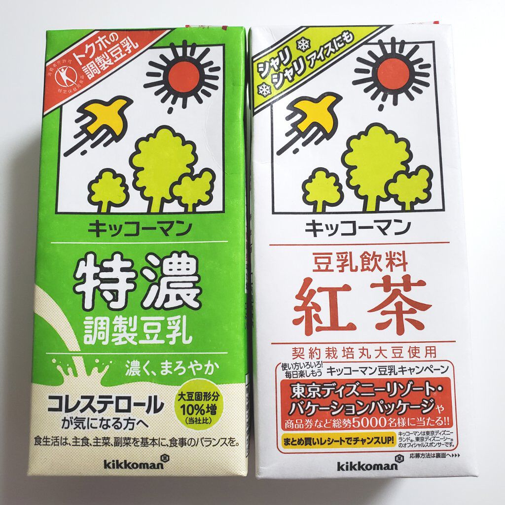 39 割引ホワイト系 定休日以外毎日出荷中 豆乳娘様専用 キャラクターグッズ おもちゃホワイト系 Breakwaterstudios Com