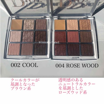 ディオール バックステージ アイ パレット/Dior/アイシャドウパレットを使ったクチコミ(2枚目)