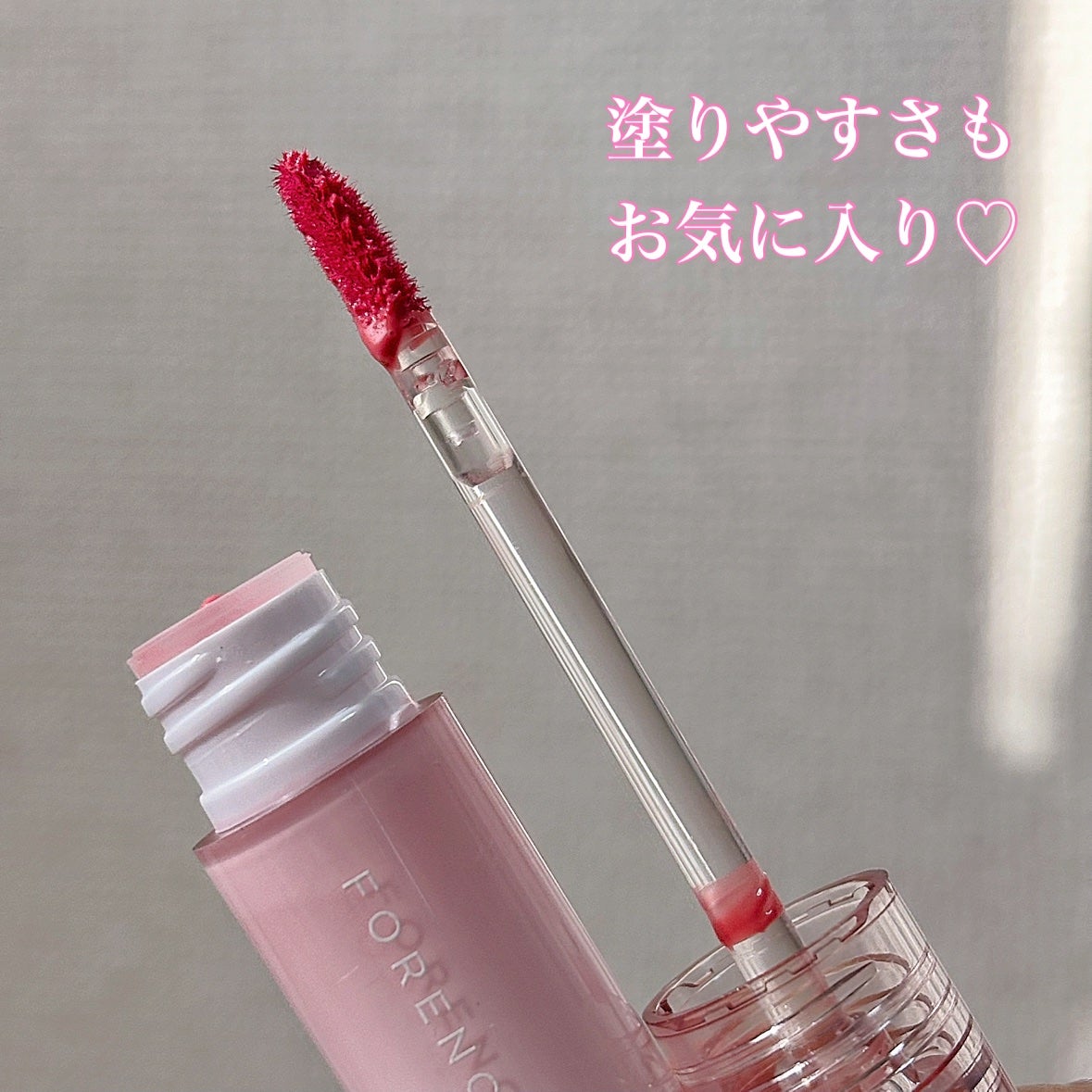 オールライトムードグローティント/フォレンコス/リップティントを使ったクチコミ(2枚目)