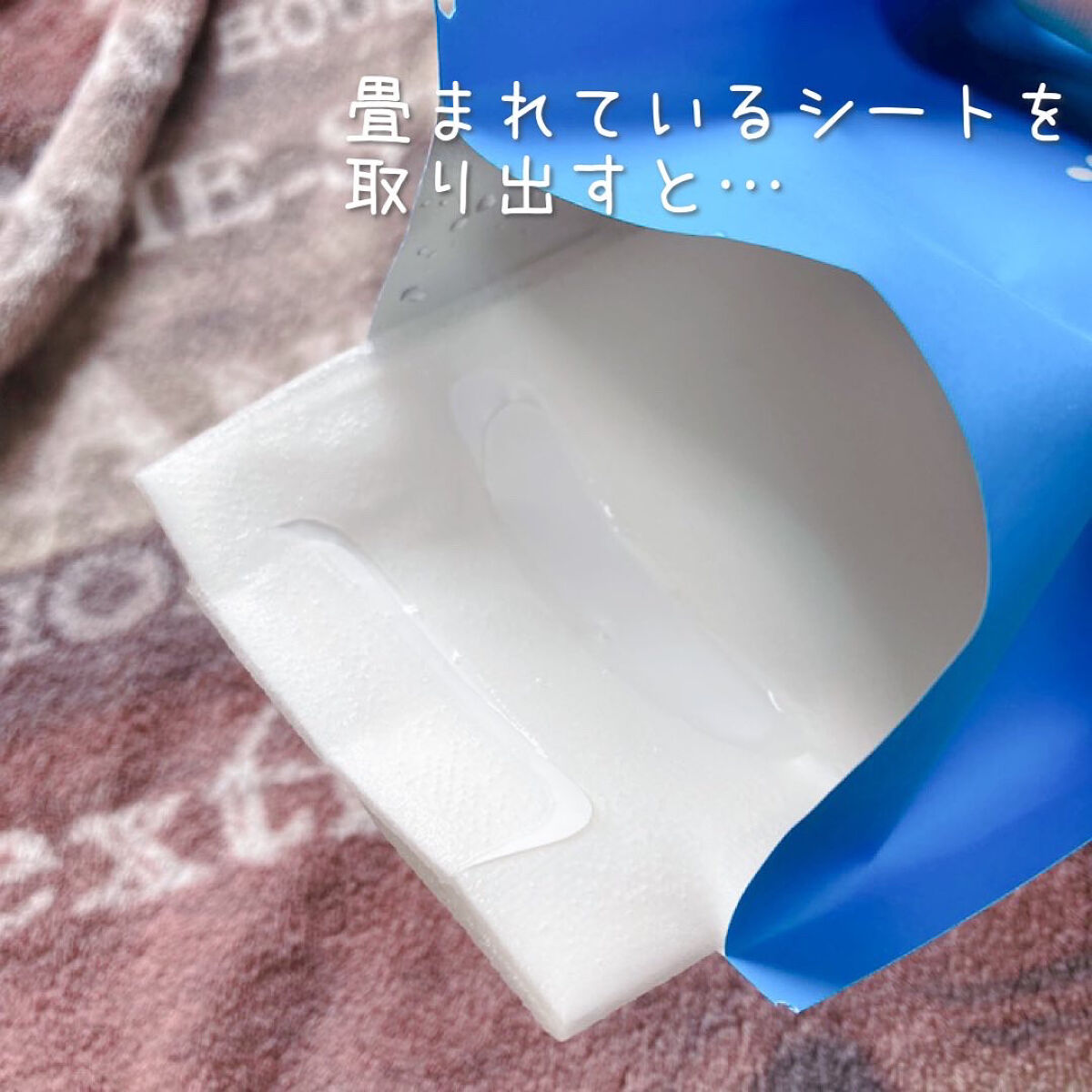 ジャイエライト ハイドラ ソリューション マスク/オアシス/シートマスク・パックを使ったクチコミ（2枚目）