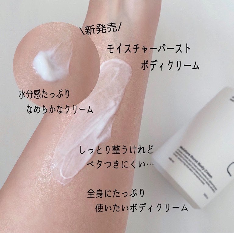 サミュ PHセンシティブクリーム/SAM'U/フェイスクリームを使ったクチコミ(7枚目)