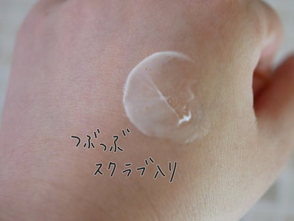 モグ クリームウォッシュ/mogu/その他洗顔料を使ったクチコミ(2枚目)