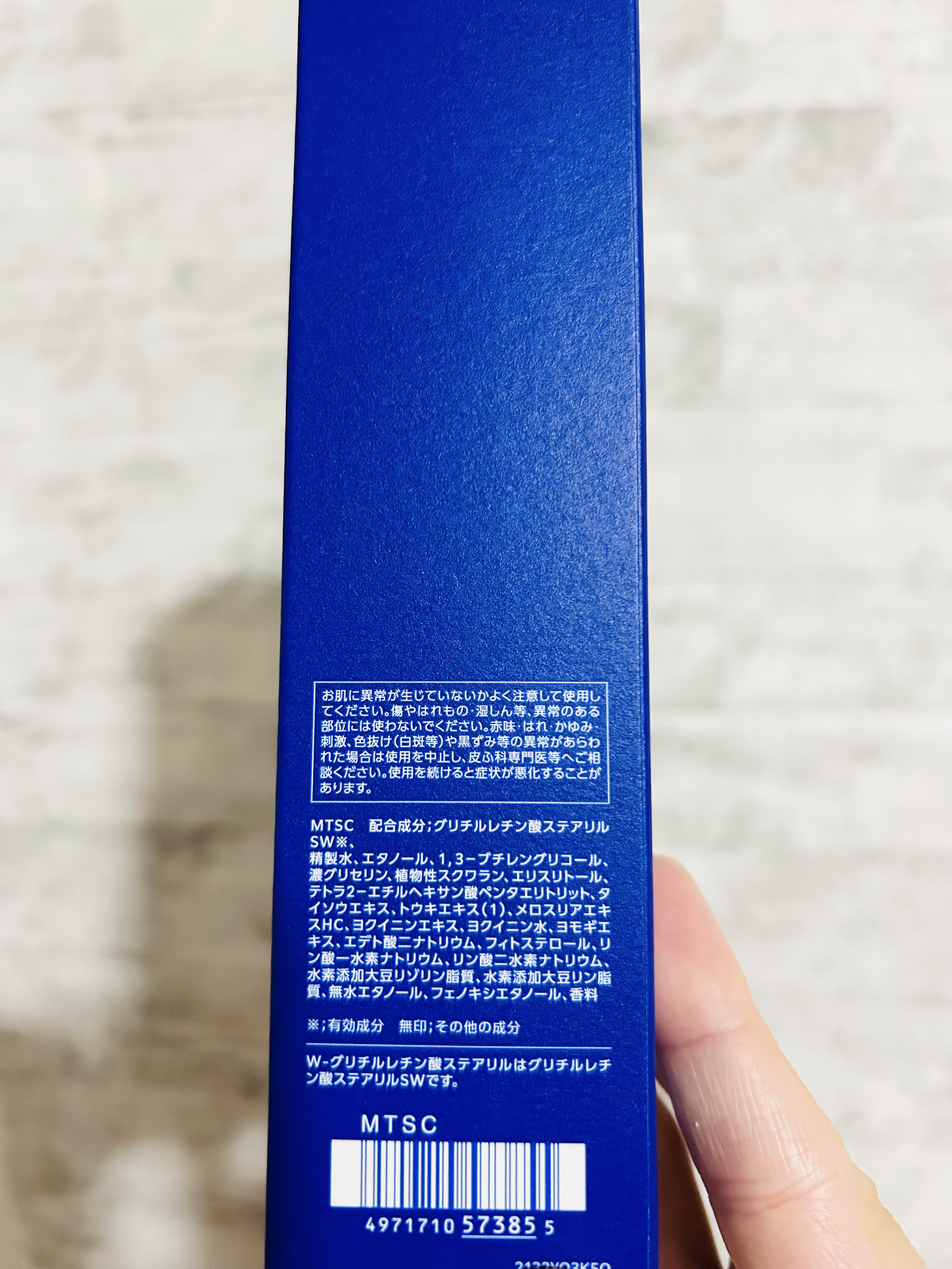 薬用雪肌精 ブライトニング エッセンス ローション 200ml/雪肌精/化粧水を使ったクチコミ（3枚目）