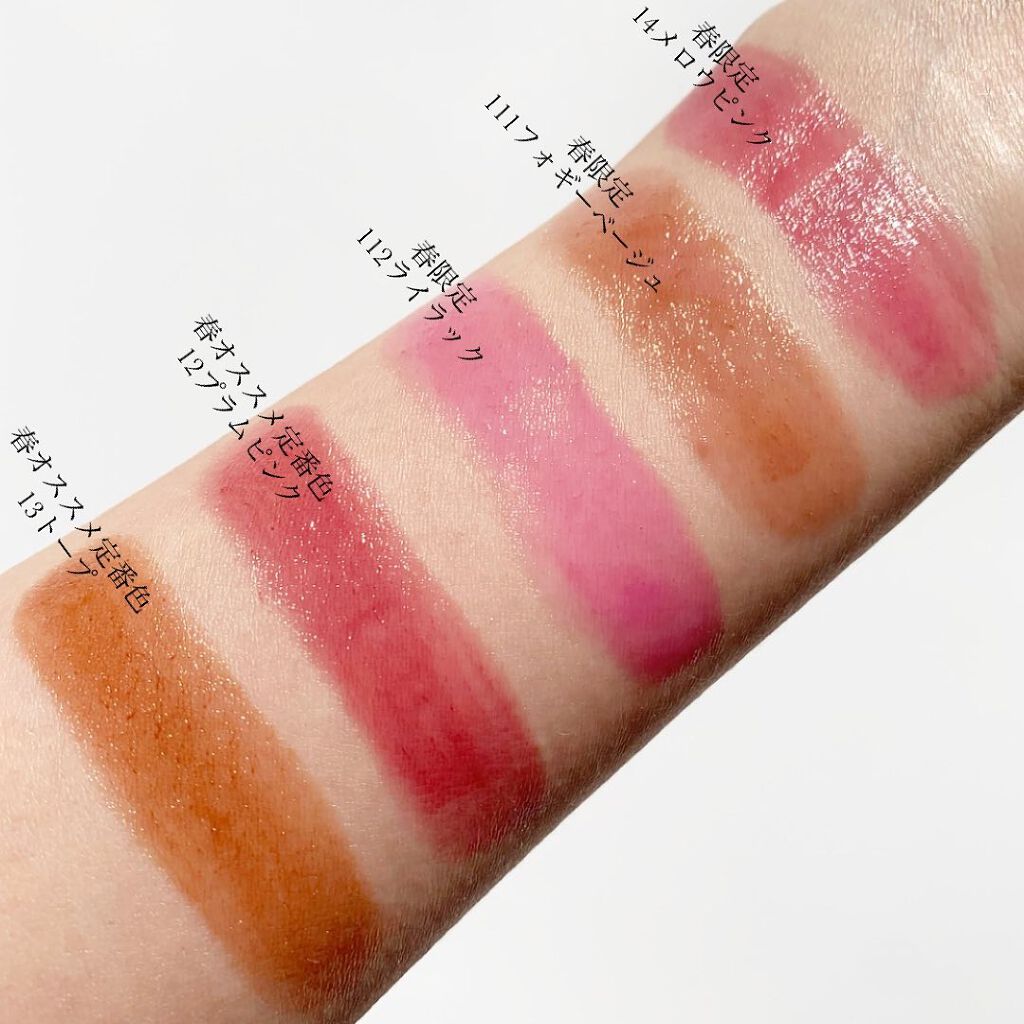 オペラ リップティント N/OPERA/リップティントを使ったクチコミ(2枚目)