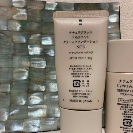 エモリエント クリームファンデーション/ナチュラグラッセ/クリーム・エマルジョンファンデーションを使ったクチコミ(2枚目)