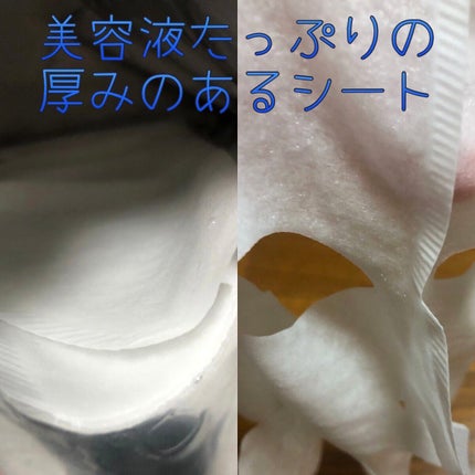 3Dマスク/スイサイ ビューティクリア/シートマスク・パックを使ったクチコミ(2枚目)
