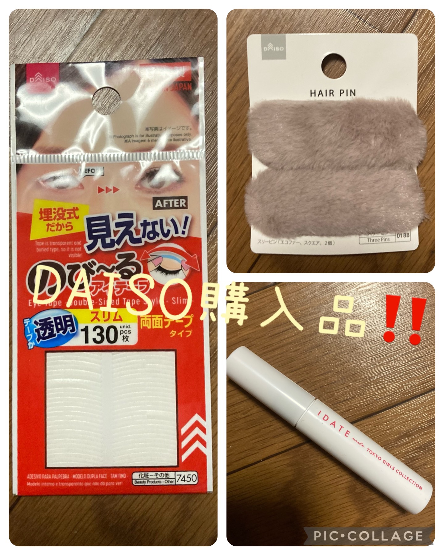 アイデイト まとめ髪ブラシａ/IDATE/その他スタイリングを使ったクチコミ（1枚目）