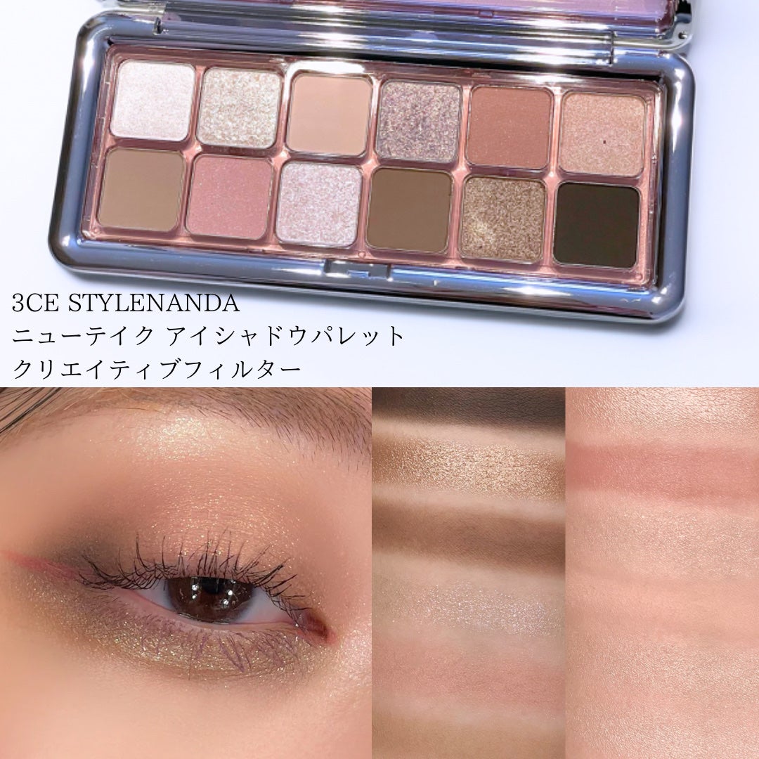3CE ニューテイク アイシャドウパレット/3CE/アイシャドウパレットを使ったクチコミ(1枚目)