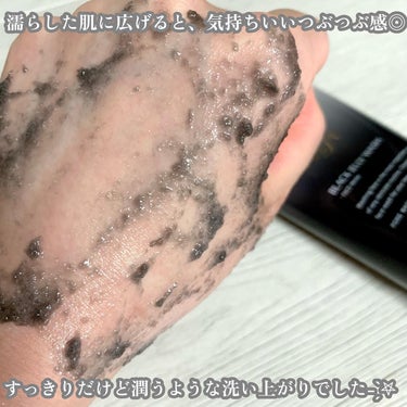 BLACK JELLY WASH（ブラックジェリーウォッシュ）/PLUEST/その他洗顔料を使ったクチコミ（3枚目）