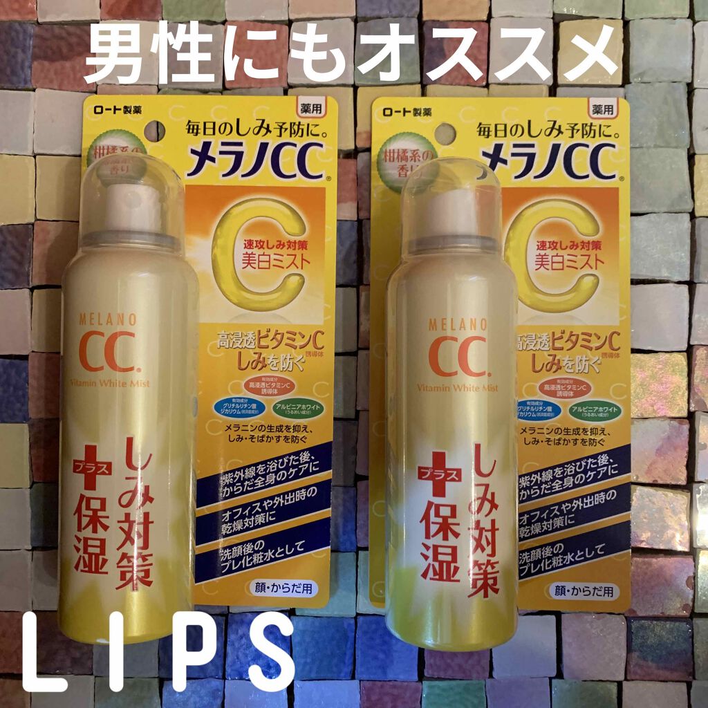 薬用しみ対策 美白ミスト化粧水/メラノCC/ミスト状化粧水を使ったクチコミ(1枚目)