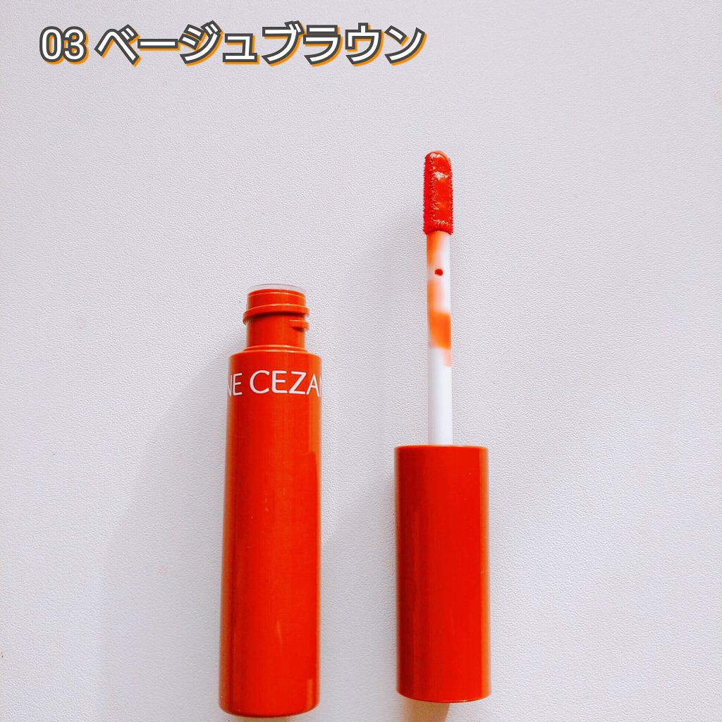 ウォータリーティントリップ/CEZANNE/リップティントを使ったクチコミ（3枚目）