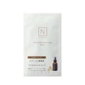 Ｎ organic エンリッチ&コンセントレート マスク