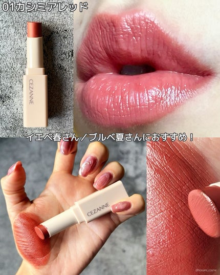 スフレアリップ/CEZANNE/口紅を使ったクチコミ(6枚目)
