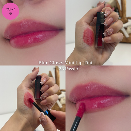 ミニリップトリオブラーグローイリップティント/Dinto/リップティントを使ったクチコミ(5枚目)