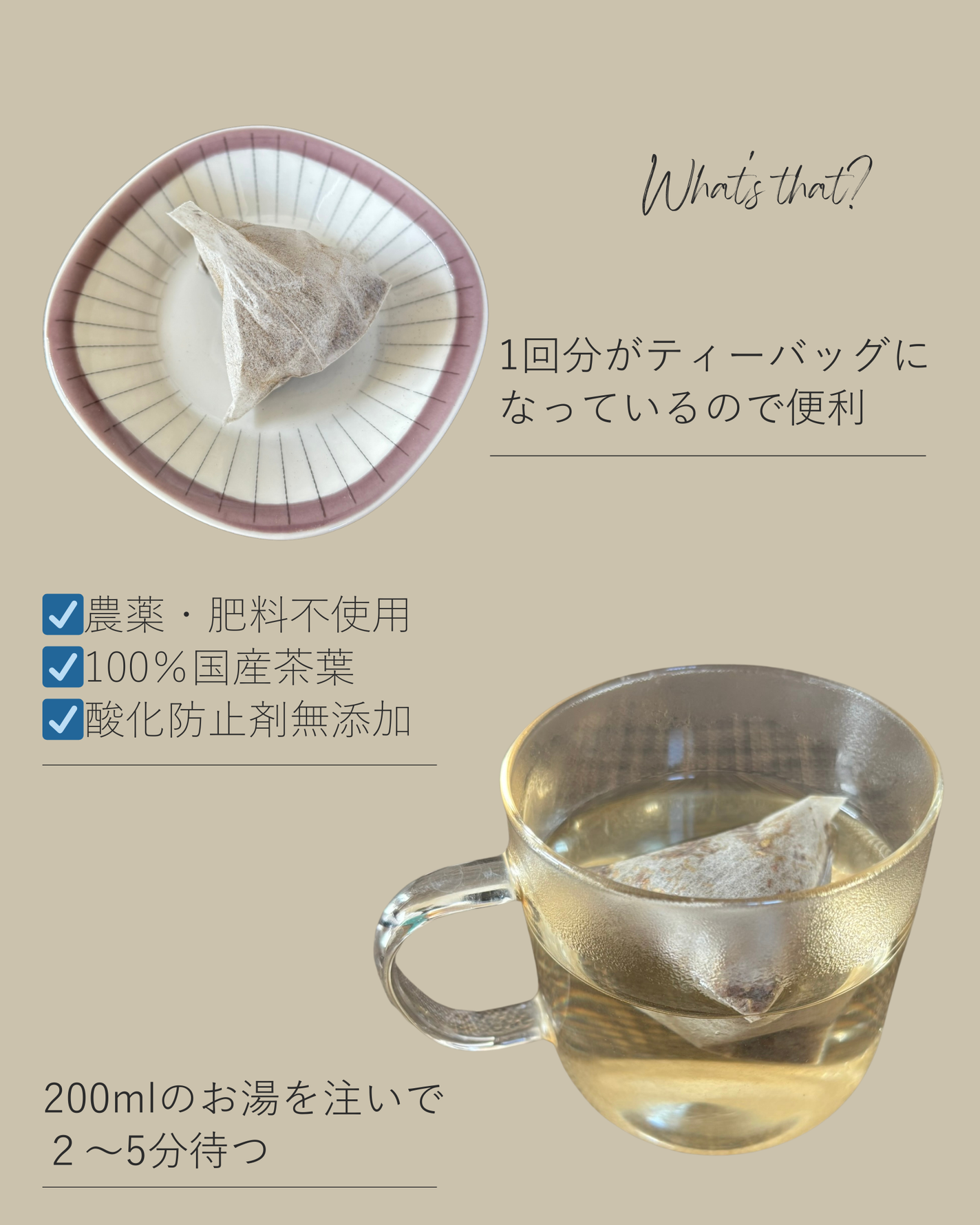 𝕃𝕚𝕝𝕝𝕪 ꪔ̤̫ on LIPS 「ෆ 松葉茶 2g×50包ෆ*॰ॱ୨୧┈┈┈┈┈┈┈┈┈┈┈┈┈..」(2枚目)