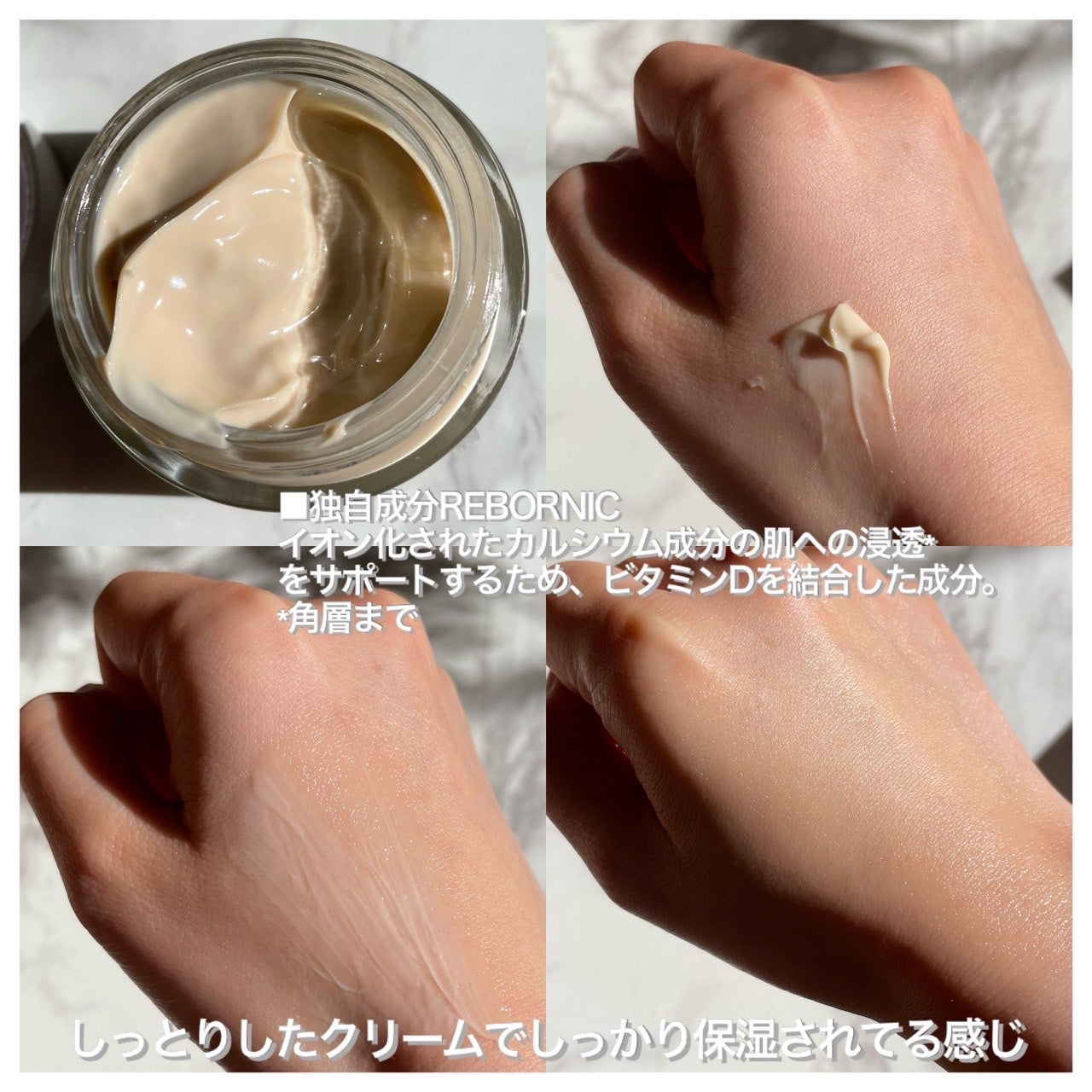Cemenrete Calcium Intense Cream/Dr.Melaxin/フェイスクリームを使ったクチコミ(3枚目)