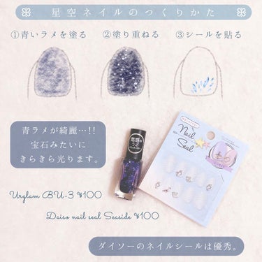 UR GLAM　COLOR NAIL SELECTION/U R GLAM/マニキュアを使ったクチコミ（2枚目）