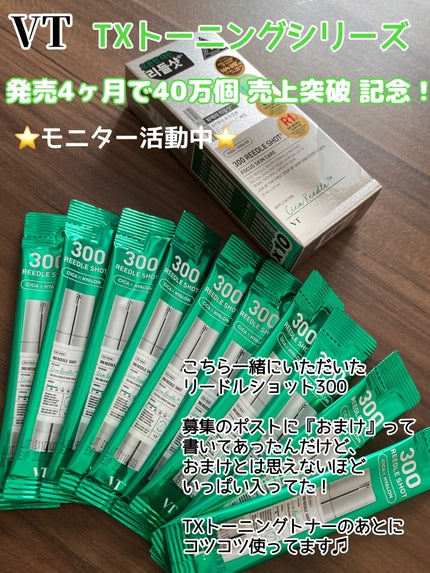 を使ったクチコミ(1枚目)