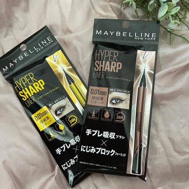 すずらん♡ 美容.恋愛ライター on LIPS 「すずらんです🌸🌸MAYBELLINENEWYORKさんより@m..」（2枚目）