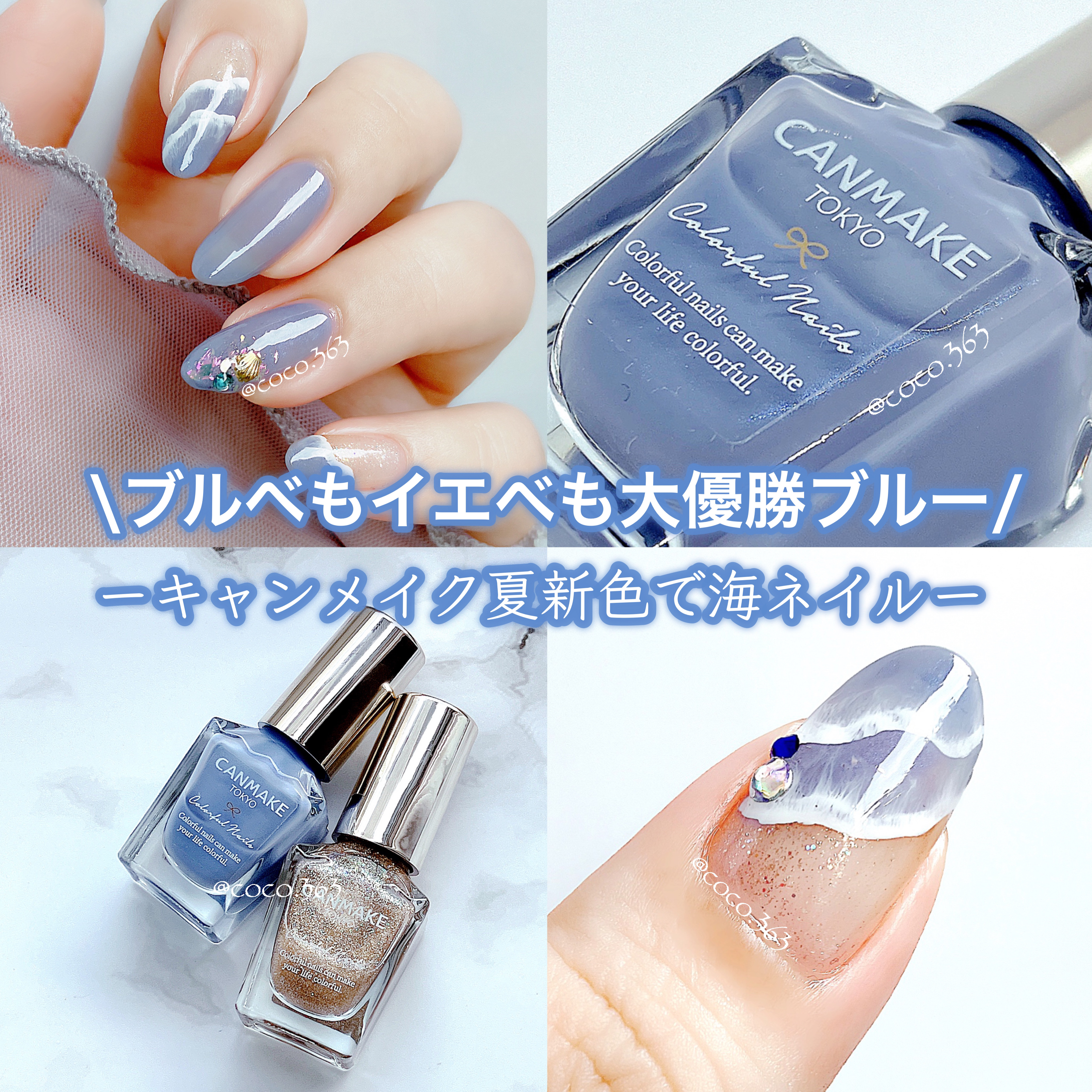 カラフルネイルズ/キャンメイク/マニキュアを使ったクチコミ（1枚目）