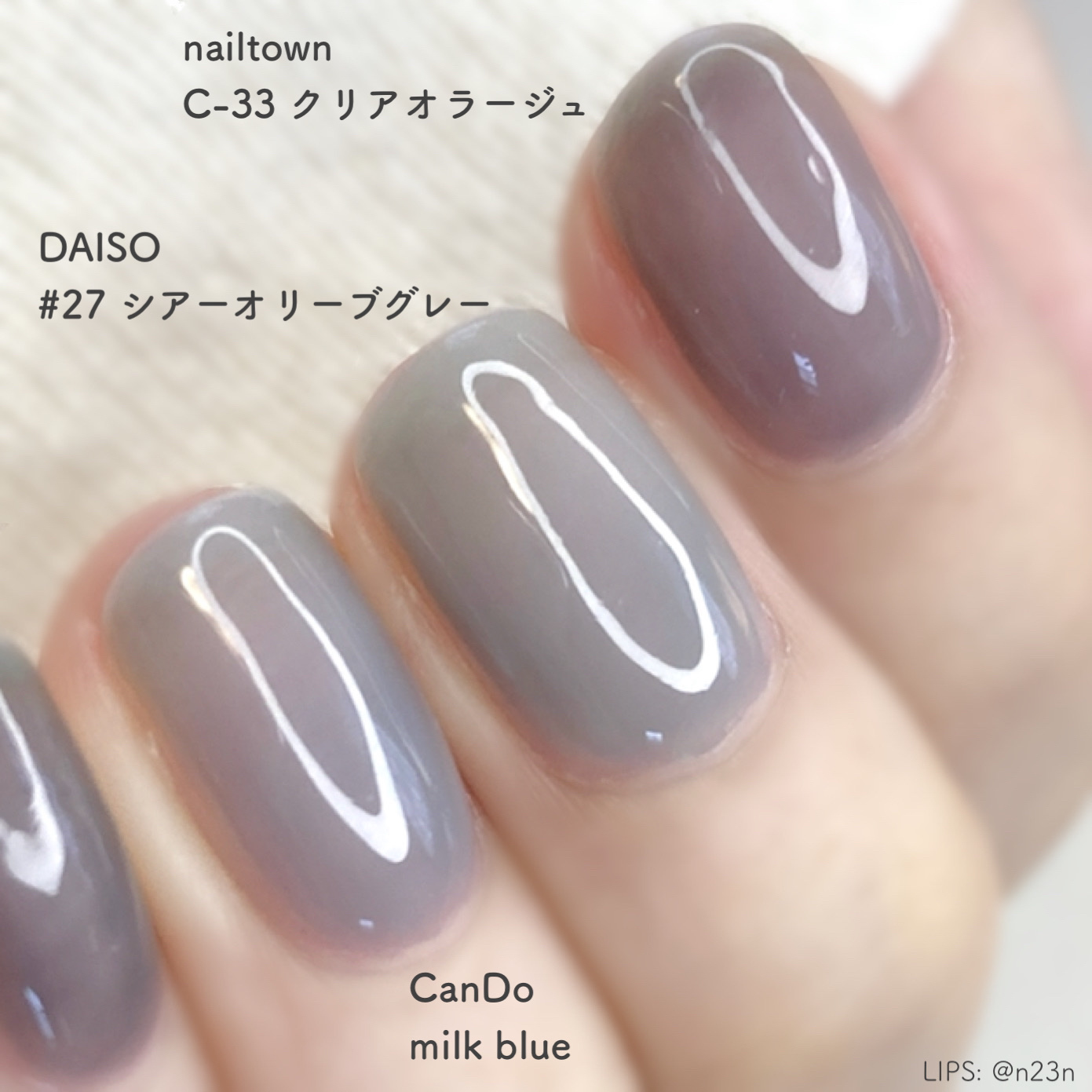 ジェルネイルDA 27 シアーオリーブグレー/IDATE/ジェルネイルを使ったクチコミ（3枚目）