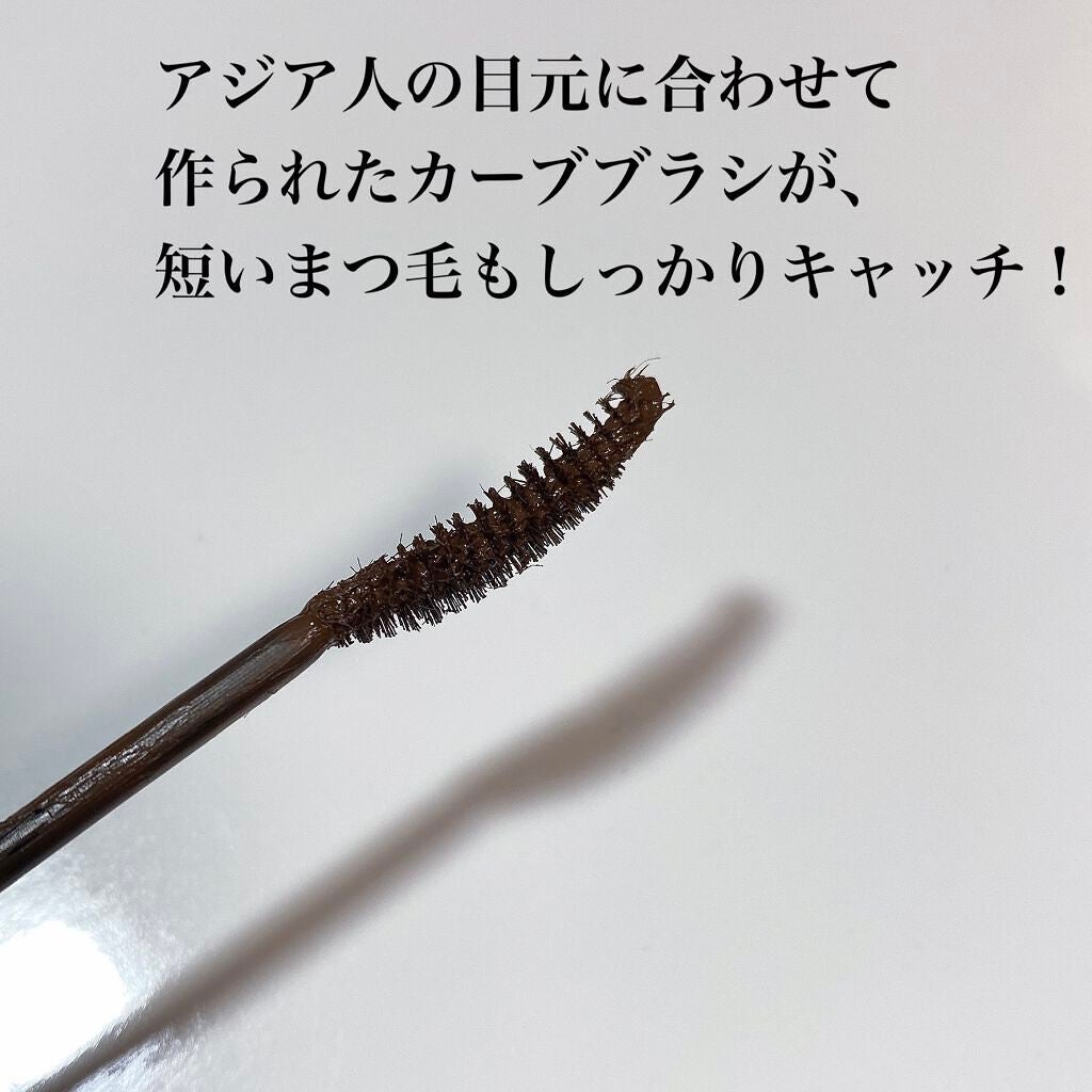 MD インスパイアロングラッシュ カーリングマスカラ/mude./マスカラを使ったクチコミ(3枚目)