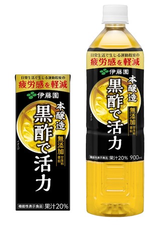 黒酢で活力 / 伊藤園