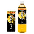 伊藤園の飲むお酢