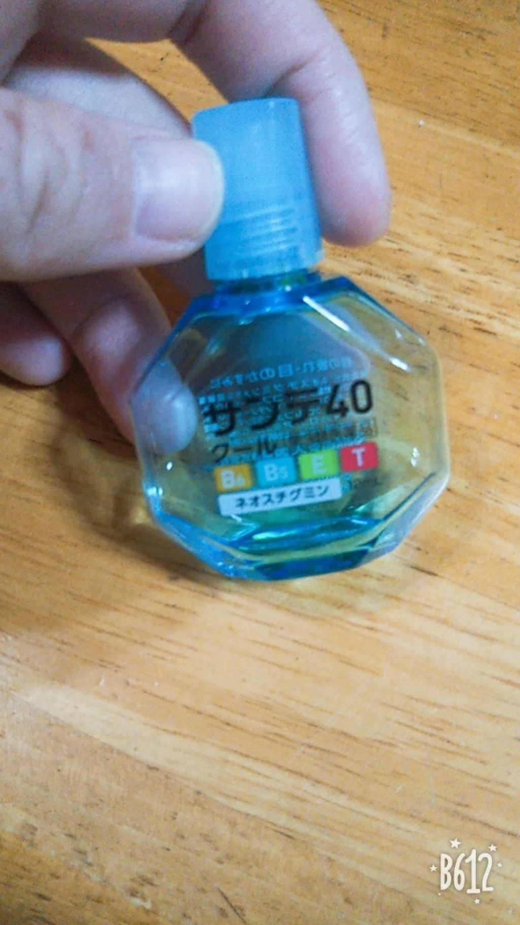 あぁや♪ on LIPS 「#1日ルーティーン💝お尻のスキンケア@cosmeのプレゼントに..」(3枚目)