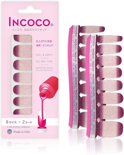 マルベリー フィズ (Mulberry Fizz)