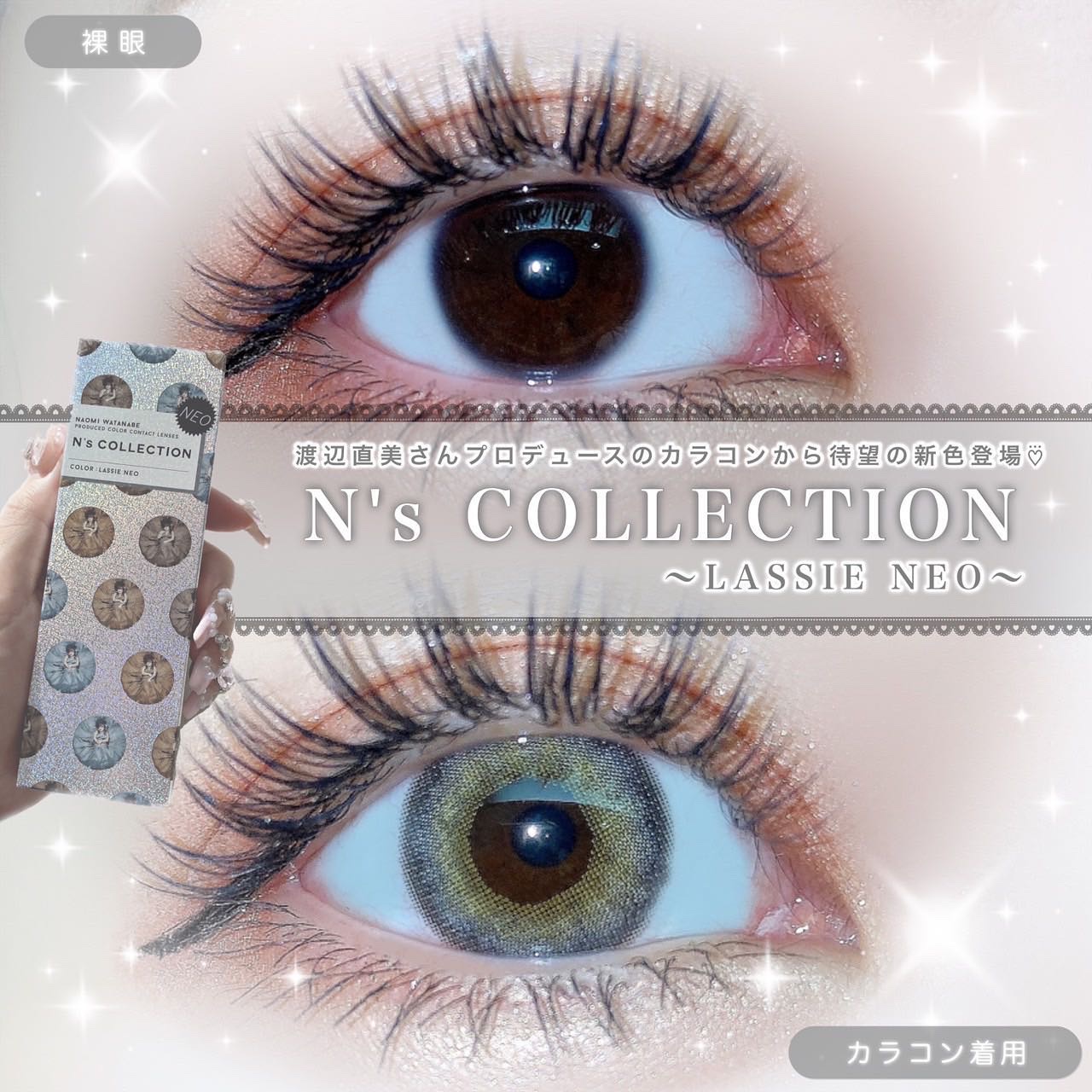 N’s COLLECTION 1day/N’s COLLECTION/ワンデー（１DAY）カラコンを使ったクチコミ（1枚目）