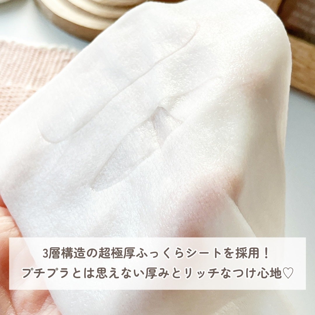 ルルルンプレシャス WHITE(クリア)【旧】/ルルルン/シートマスク・パックを使ったクチコミ(3枚目)