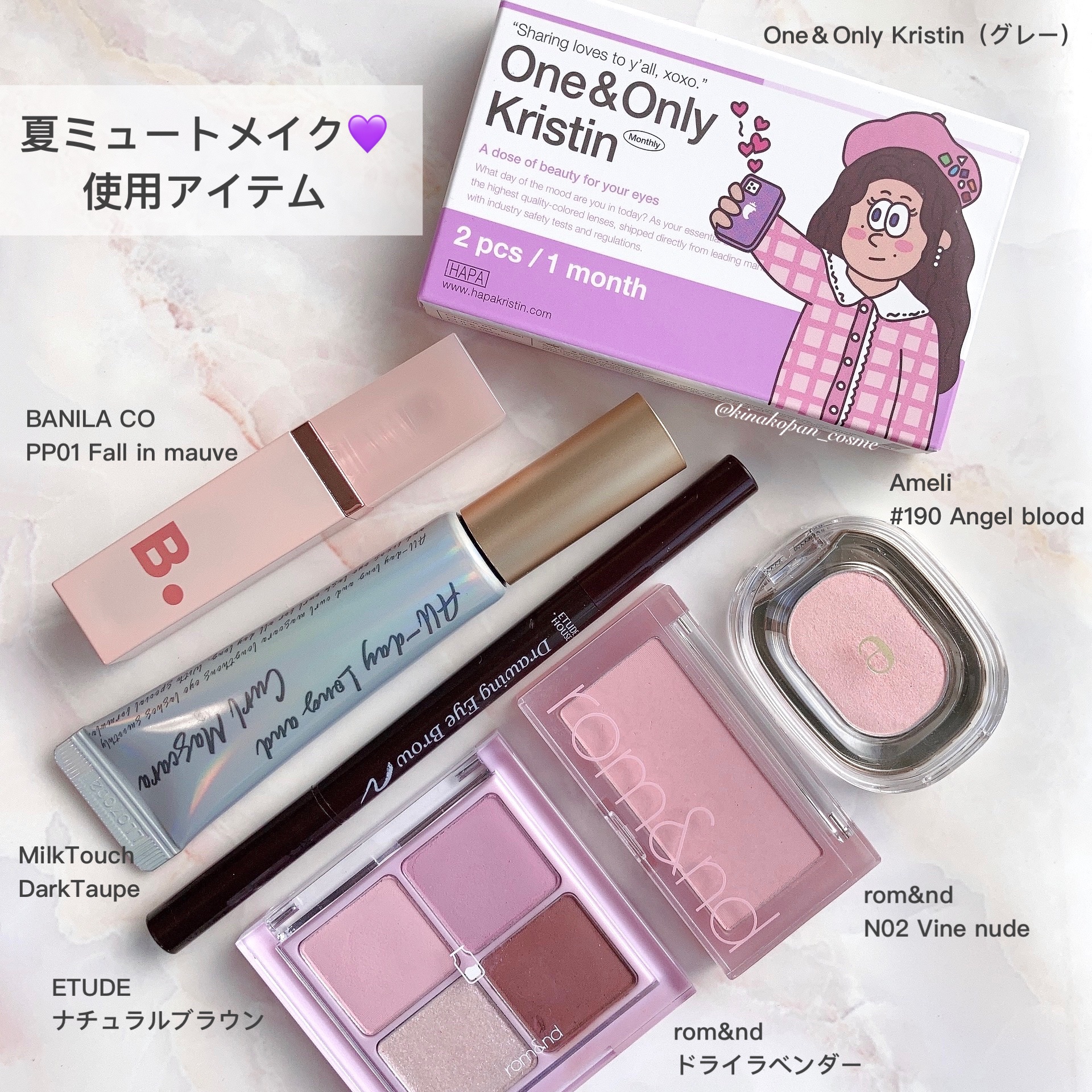 Secretive Kristen 1day クリームブラウン/Hapa kristin/ワンデー（１DAY）カラコンを使ったクチコミ（3枚目）