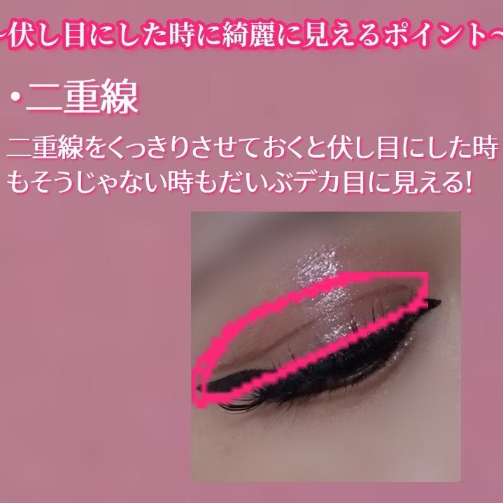 描くふたえアイライナー/CEZANNE/リキッドアイライナーを使ったクチコミ(4枚目)