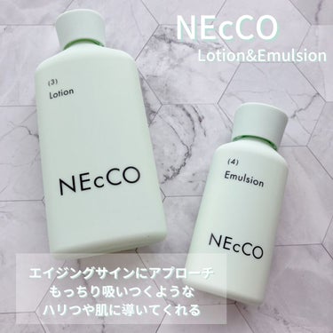 エマルジョン/NEcCO/乳液を使ったクチコミ（1枚目）