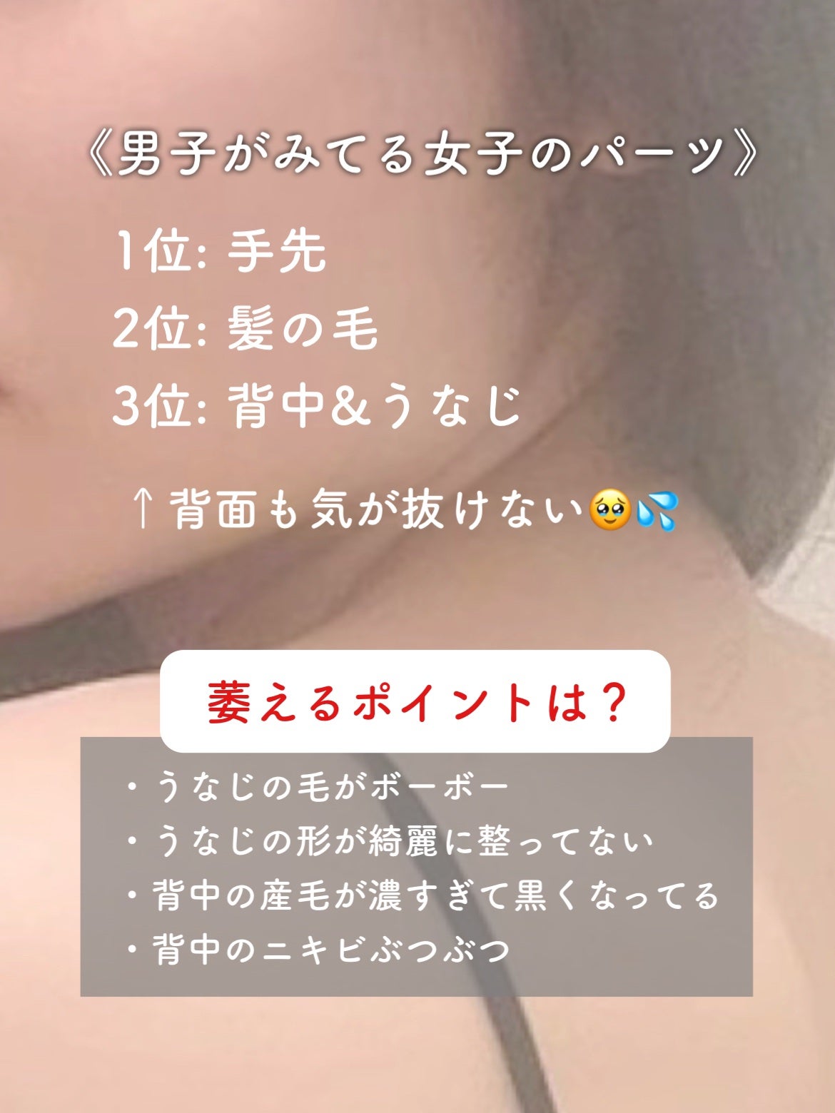 フェリエ ボディ用 ES-WR20/Panasonic/シェーバーを使ったクチコミ(2枚目)