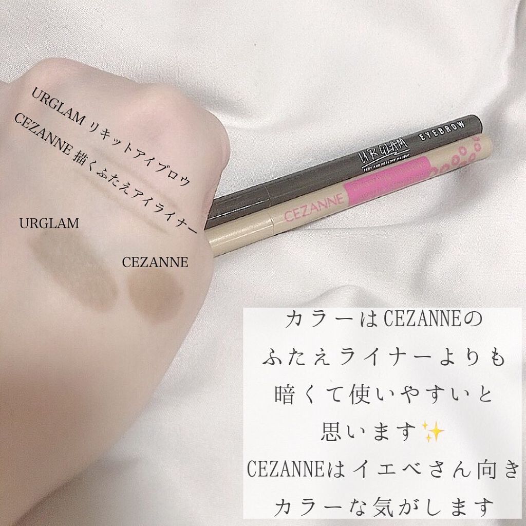 リキッドアイブロウ/U R GLAM/リキッドアイブロウを使ったクチコミ(4枚目)