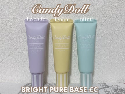 ブライトピュアベースCC/CandyDoll/CCクリームを使ったクチコミ(2枚目)