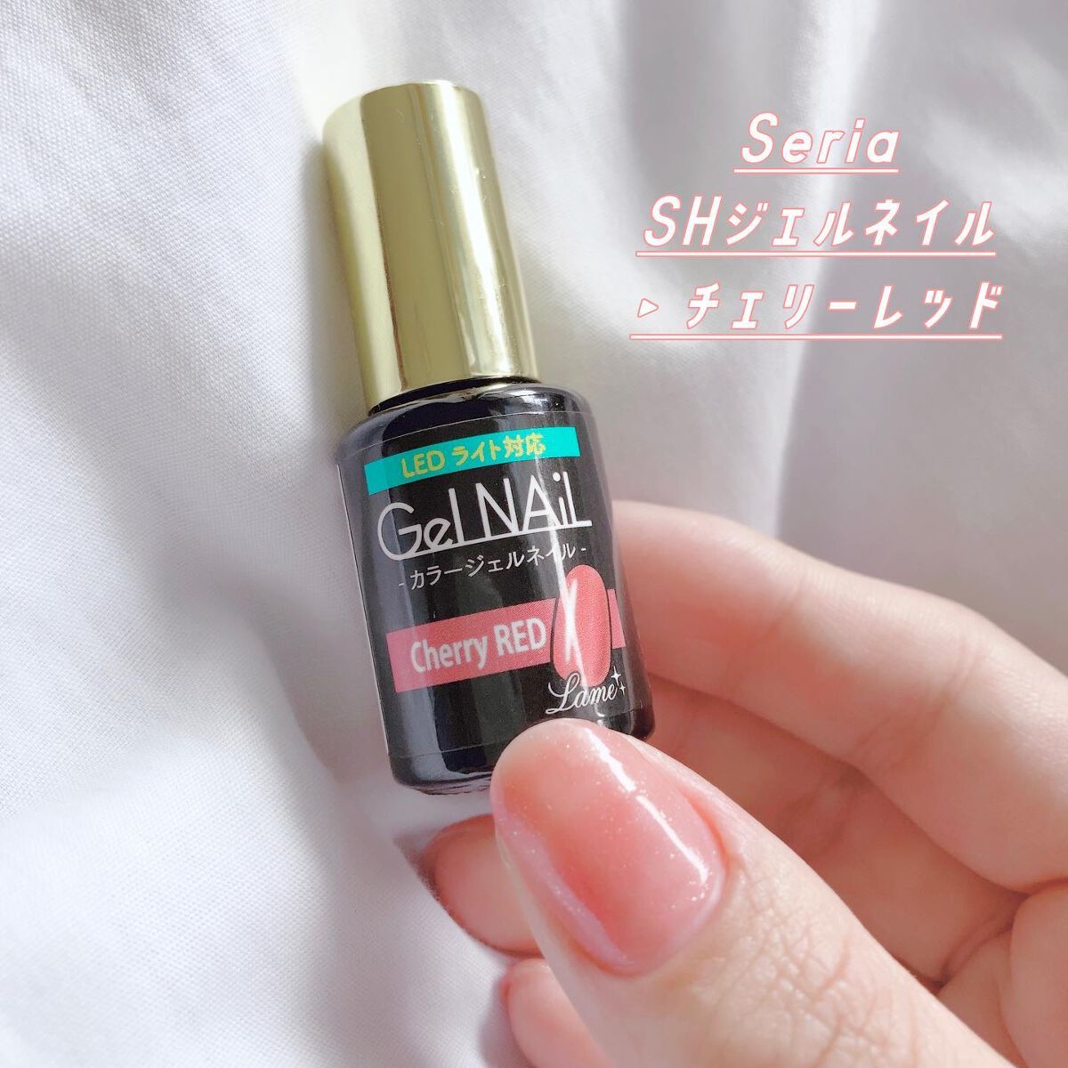 ジェルネイル/セリア/ジェルネイルを使ったクチコミ(4枚目)