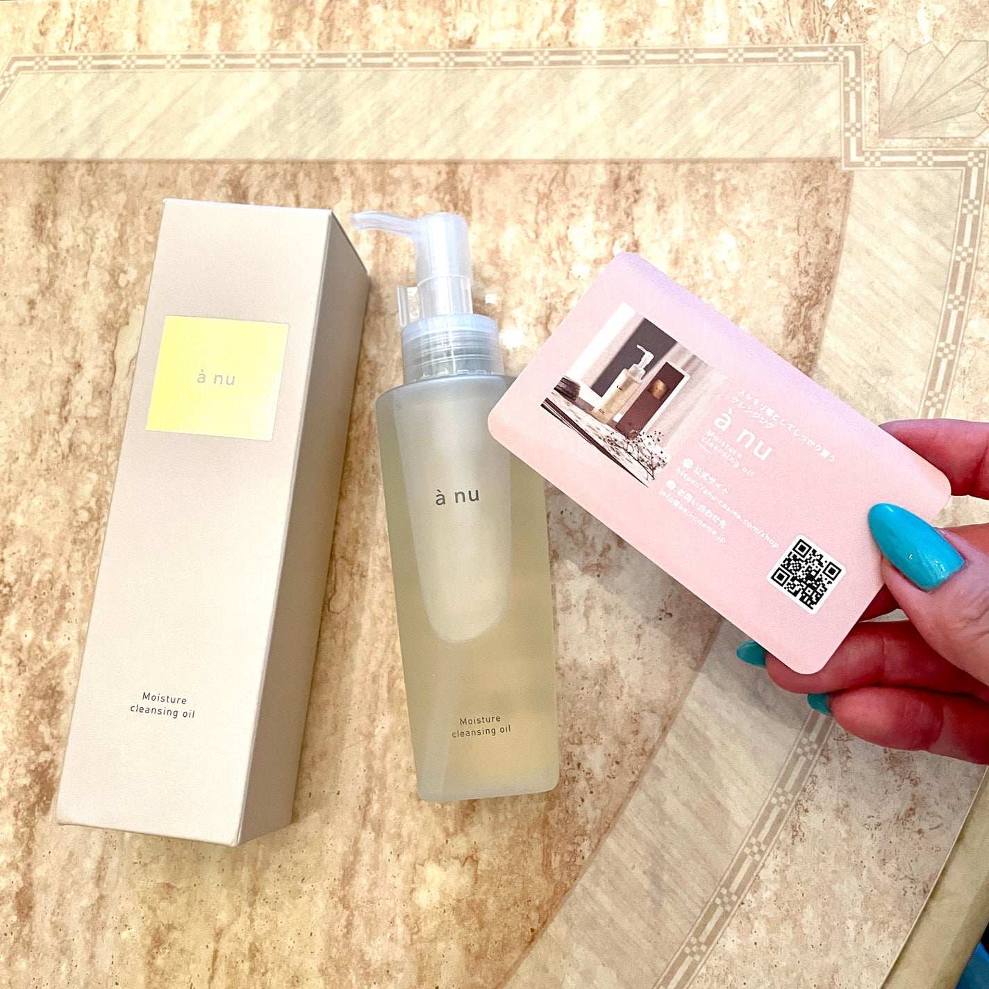 アニュ モイスチャークレンジングオイル/a nu(アニュ)/オイルクレンジングを使ったクチコミ(1枚目)
