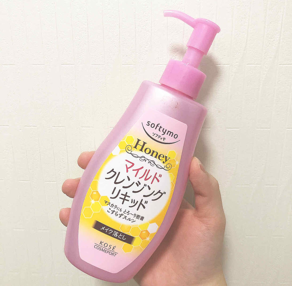 クレンジングリキッド(ハニーマイルド)/ソフティモ/オイルクレンジングを使ったクチコミ（1枚目）