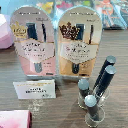 ã«ã©ãŒã¹ã〠ãã³ã°ãŠã§ã¢ ã¡ã€ã¯ã¢ãã D/REVLON/ãªããããã¡ã³ããŒã·ã§ã³ã䜿ã£ãã¯ãã³ãïŒ3æç®ïŒ