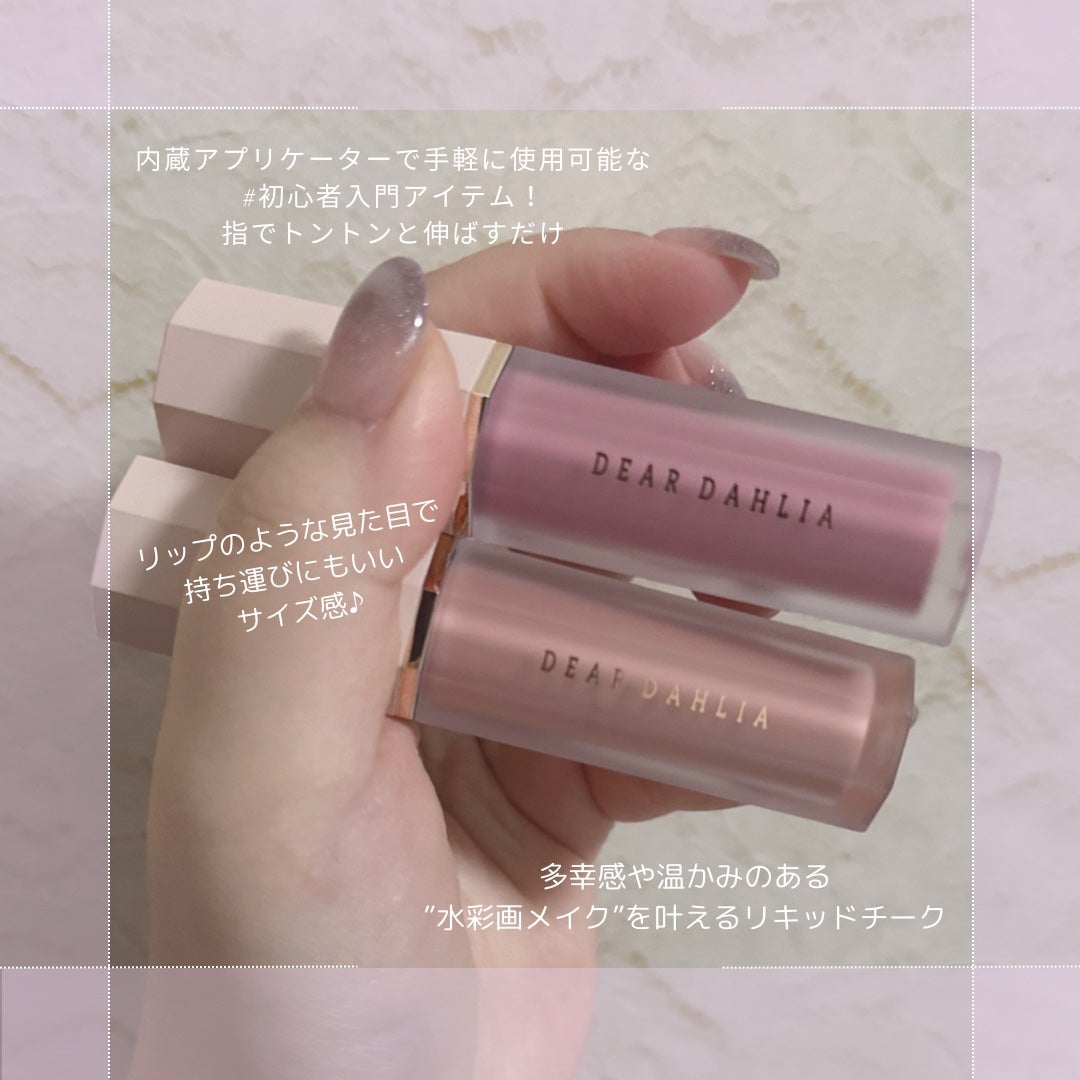 三城ありさ-Arisa Sanjyo- on LIPS 「多幸感メイクにおすすめのリキッドチーク⸝⸝⸝DEARDAHLI..」(4枚目)