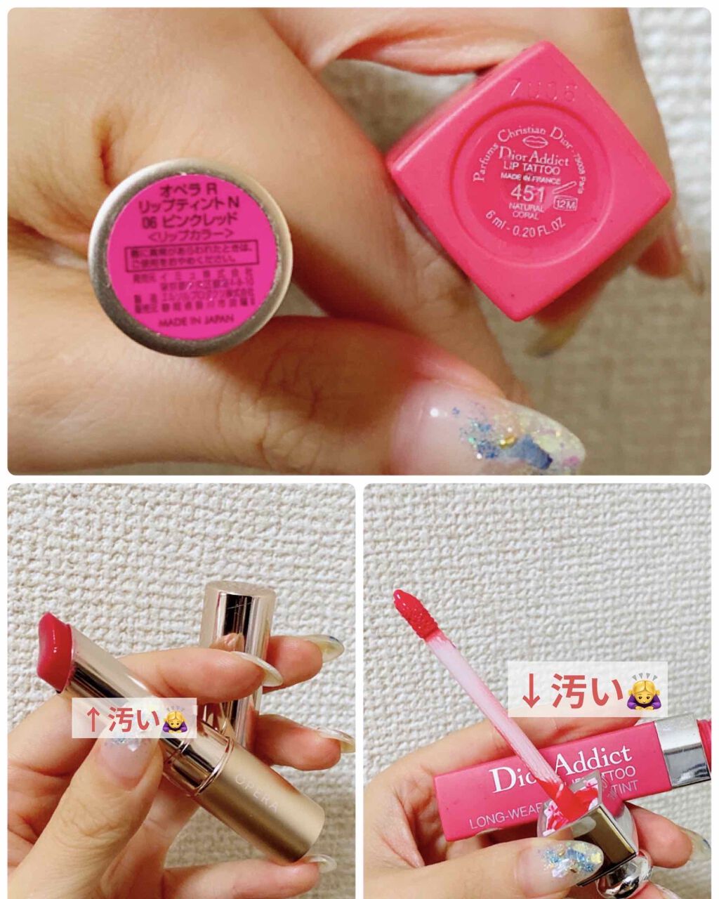 オペラ リップティント N/OPERA/リップティントを使ったクチコミ（2枚目）