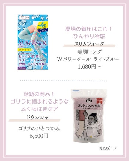 あいか on LIPS 「【🔖保存必須】こんにちは♡あいかです🐩🎀(@aika_biyo..」(9枚目)