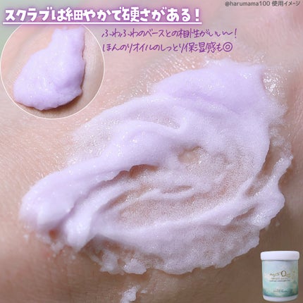 インパクトバブー/mysti' Que/ボディスクラブを使ったクチコミ(4枚目)