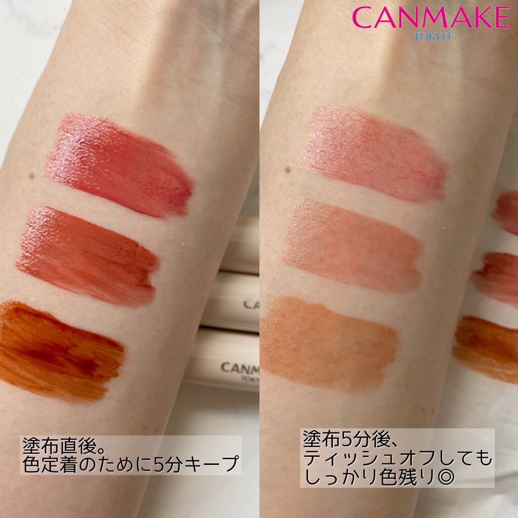 ジューシーリップティント/キャンメイク/口紅を使ったクチコミ（2枚目）